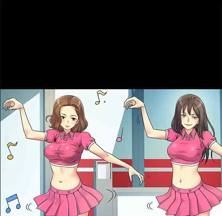 离婚过的她/离过婚的她