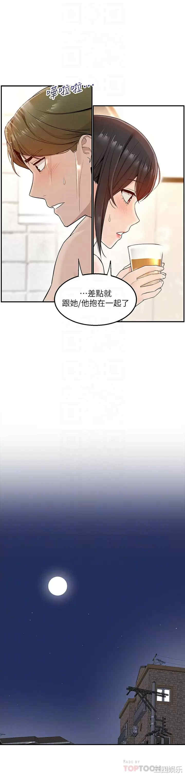 外送到府