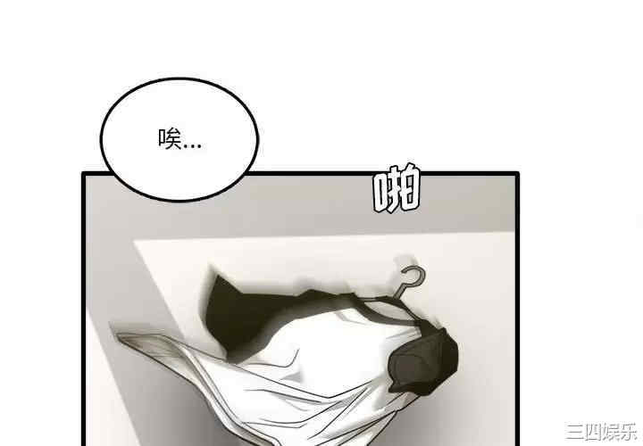 实习老师好麻烦/实习老师住我家