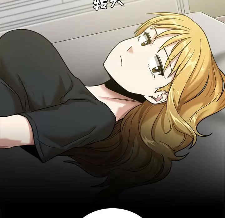 实习老师好麻烦/实习老师住我家