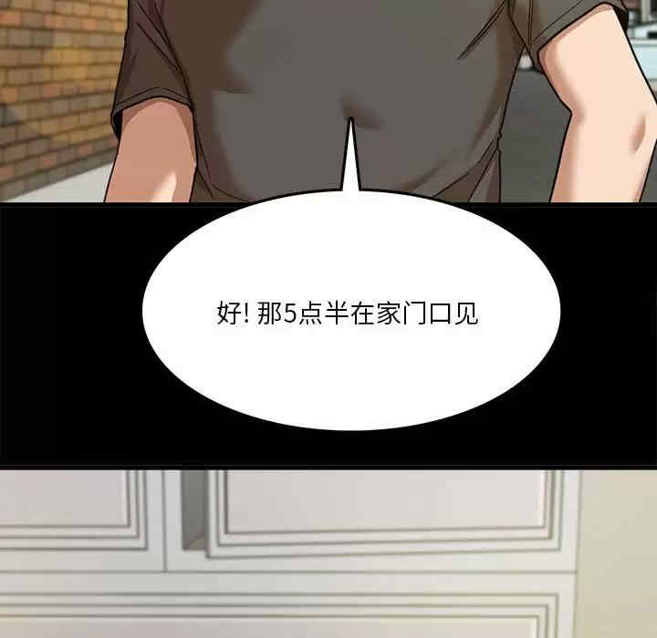 实习老师好麻烦/实习老师住我家