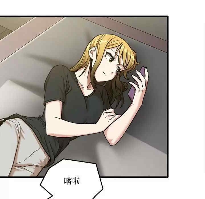 实习老师好麻烦/实习老师住我家