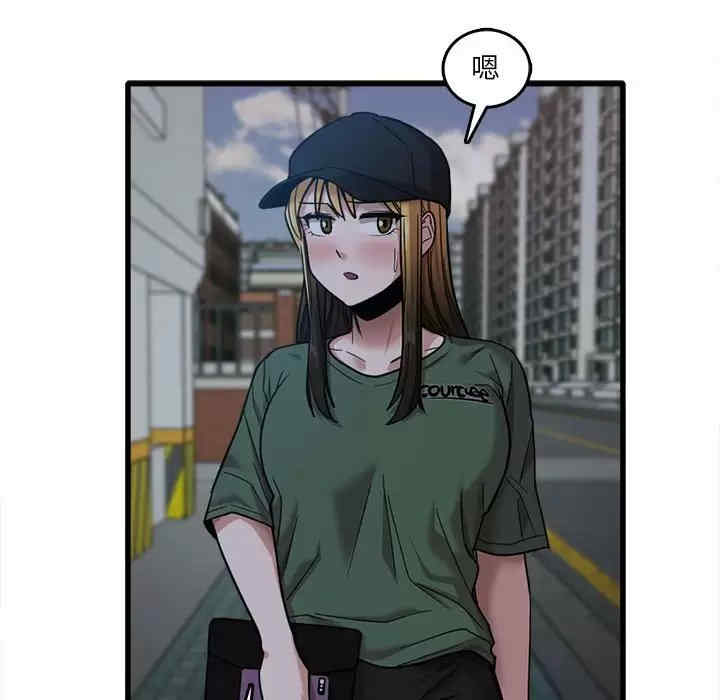 实习老师好麻烦/实习老师住我家