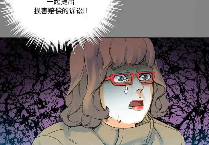 培养完美情人/完美情人养成记