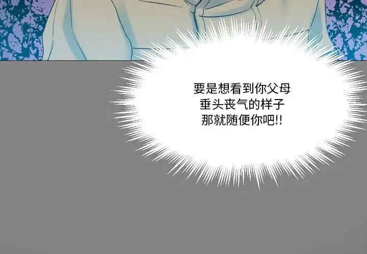 培养完美情人/完美情人养成记