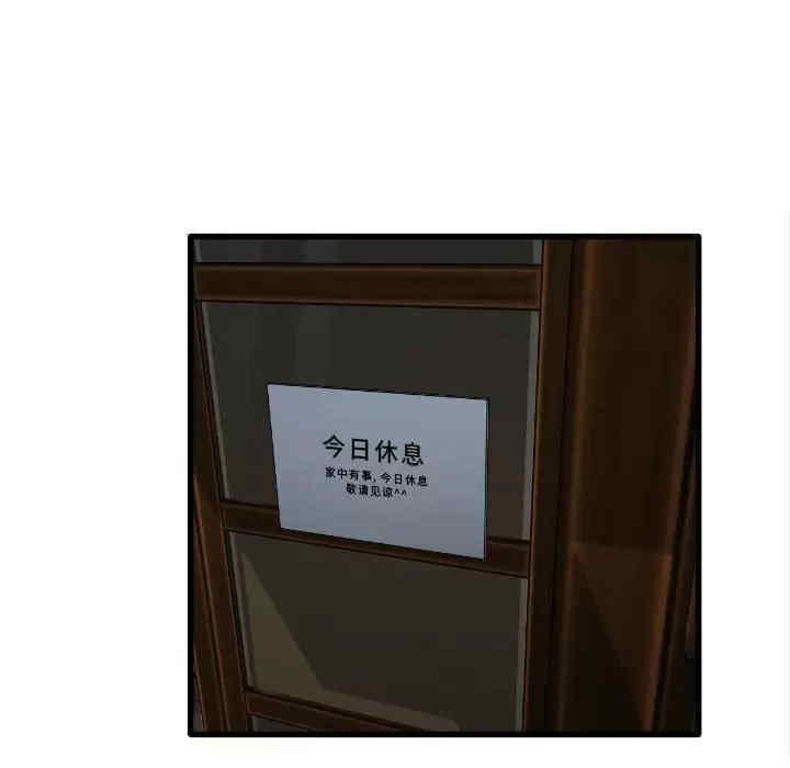 实习老师好麻烦/实习老师住我家