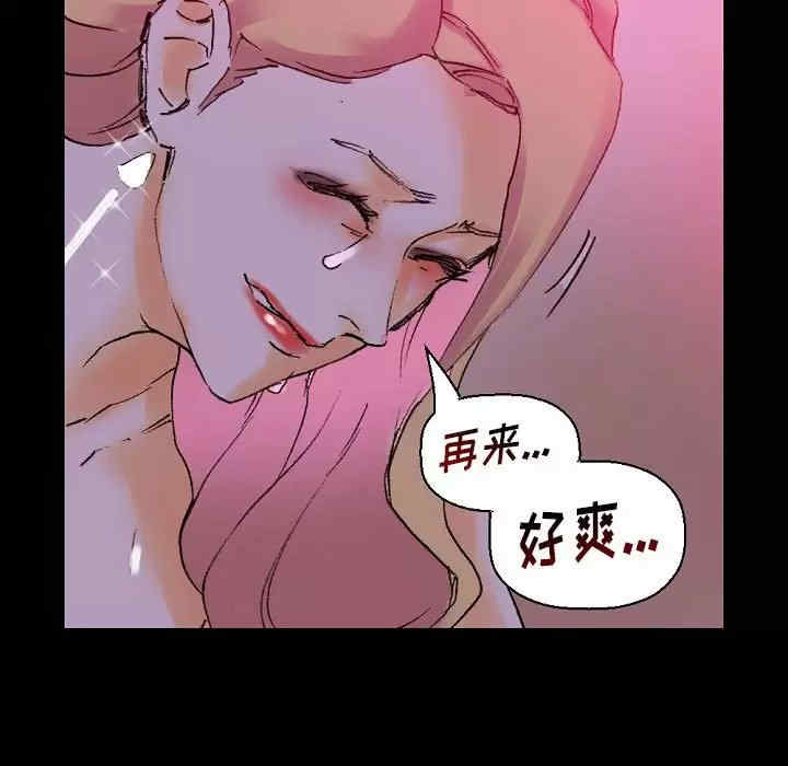 培养完美情人/完美情人养成记