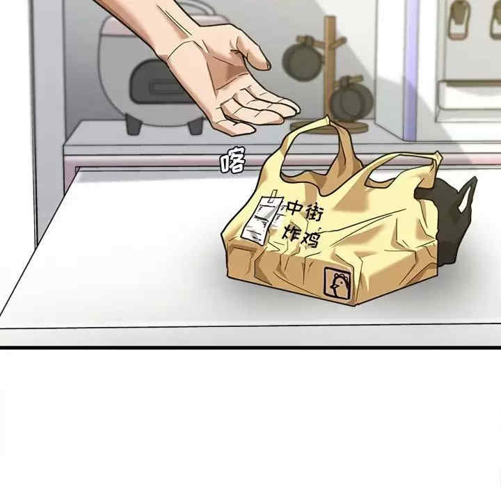 实习老师好麻烦/实习老师住我家