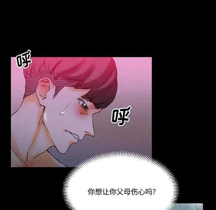 培养完美情人/完美情人养成记