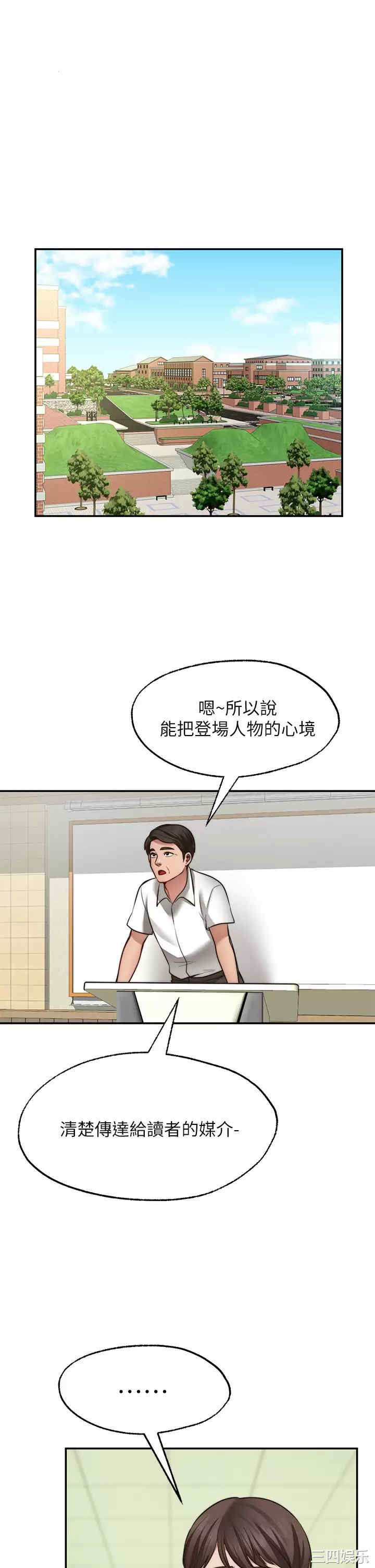 愿望不射限