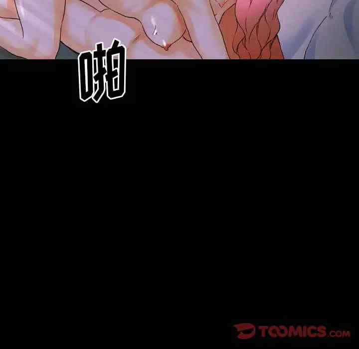 培养完美情人/完美情人养成记