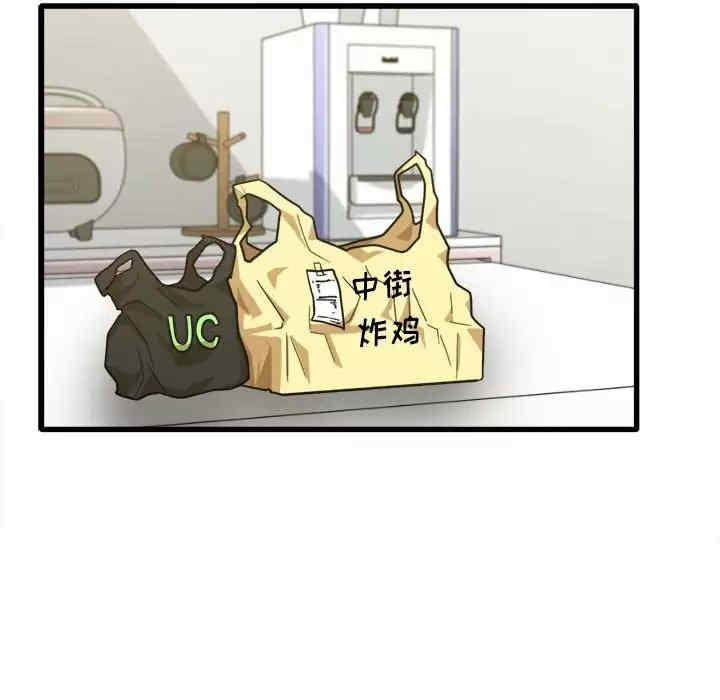 实习老师好麻烦/实习老师住我家