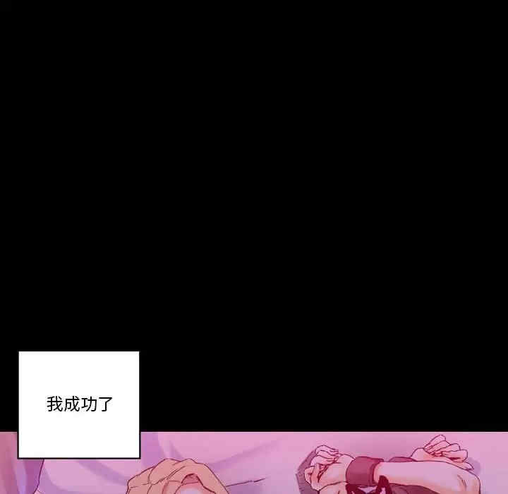 培养完美情人/完美情人养成记