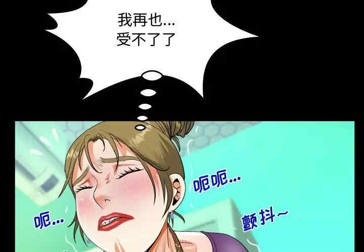 阿姨/意想不到的关系