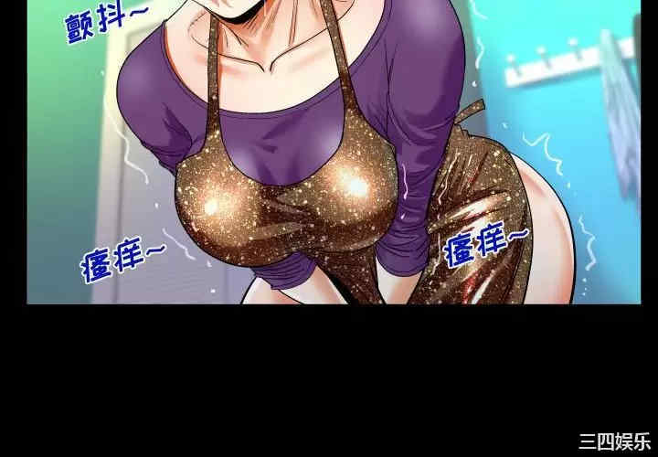 阿姨/意想不到的关系