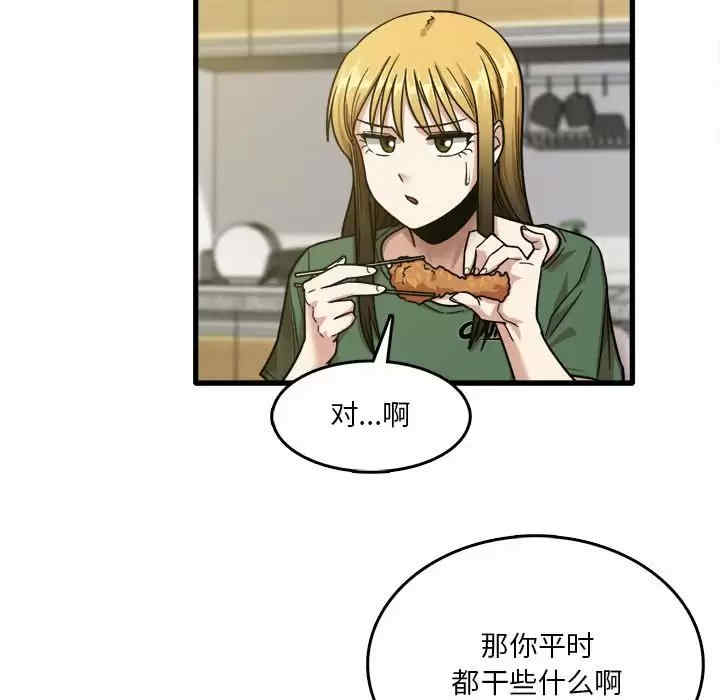 实习老师好麻烦/实习老师住我家