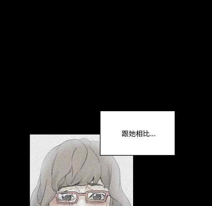 培养完美情人/完美情人养成记