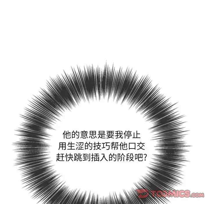 难缠小恶女/恶女勾勾缠