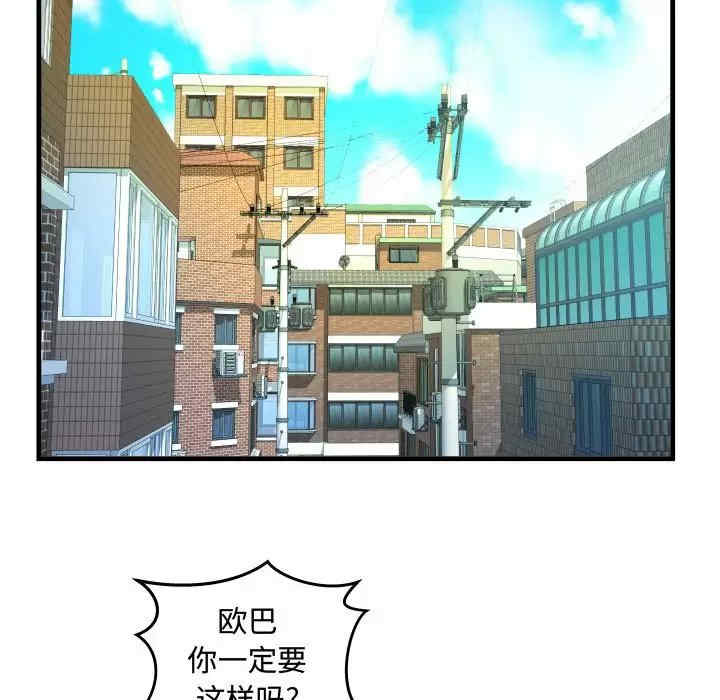 阿姨/意想不到的关系