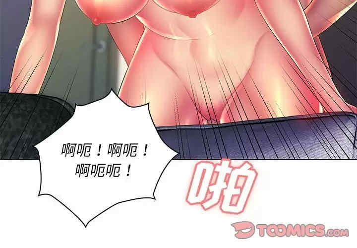 那男人的魔性嗓音