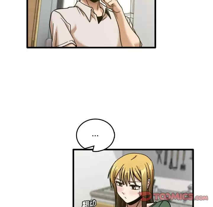 实习老师好麻烦/实习老师住我家