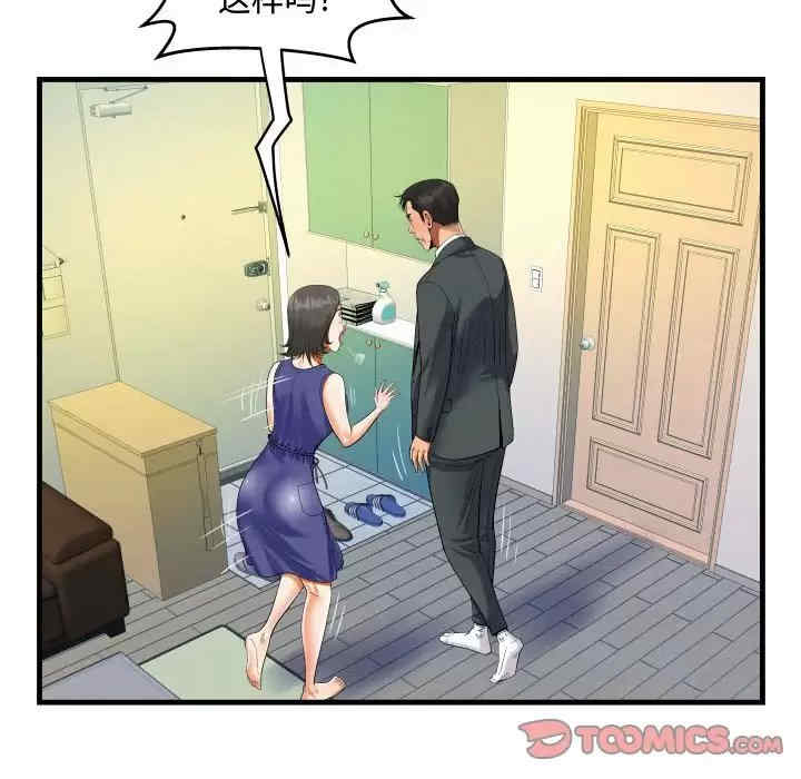 阿姨/意想不到的关系