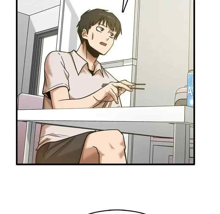 实习老师好麻烦/实习老师住我家