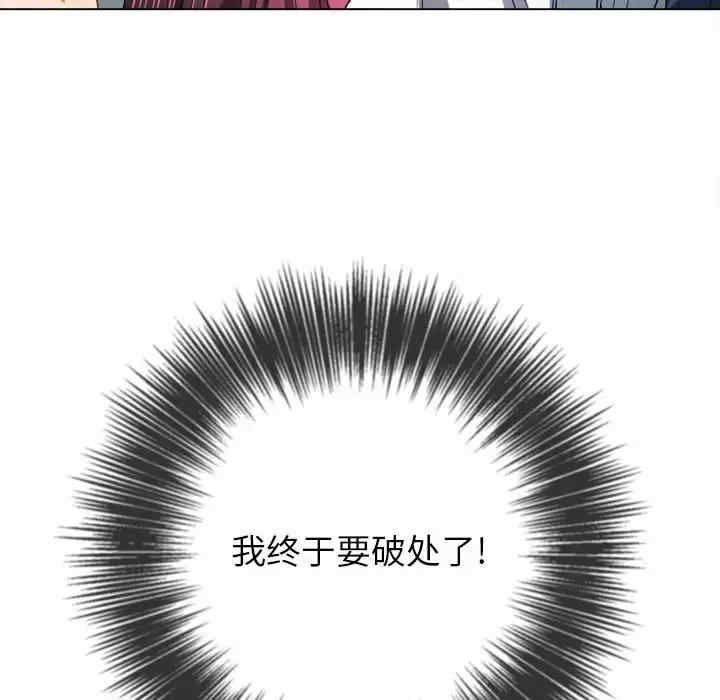 难缠小恶女/恶女勾勾缠