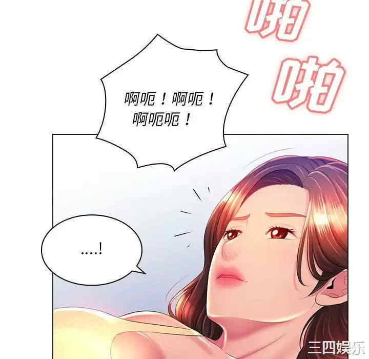 那男人的魔性嗓音