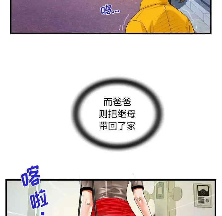 阿姨/意想不到的关系