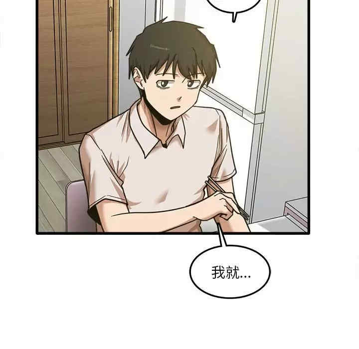 实习老师好麻烦/实习老师住我家