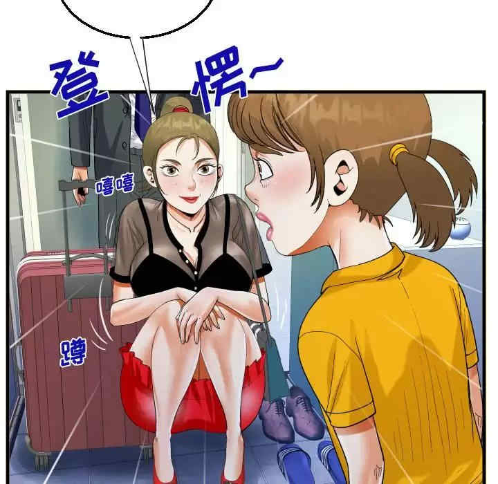 阿姨/意想不到的关系