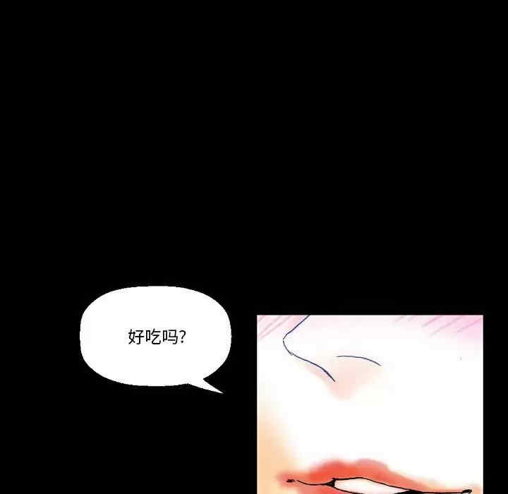 培养完美情人/完美情人养成记