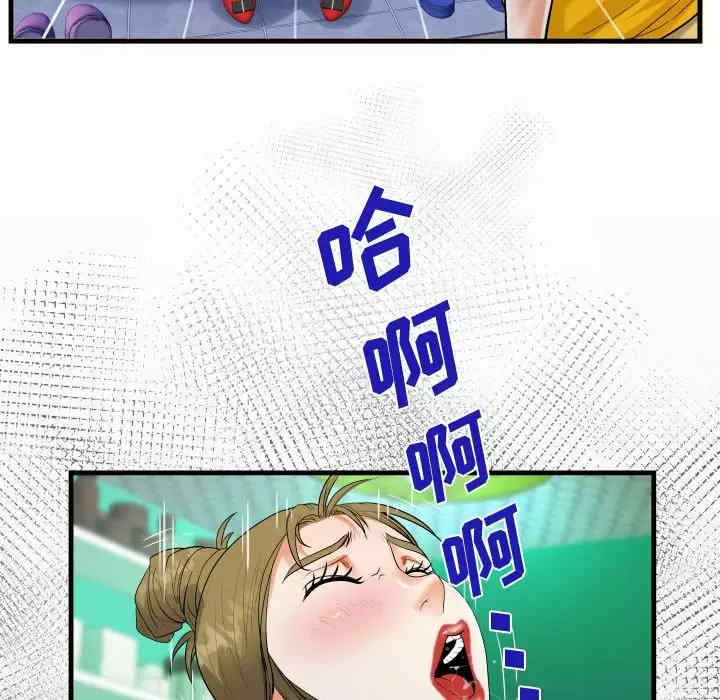 阿姨/意想不到的关系