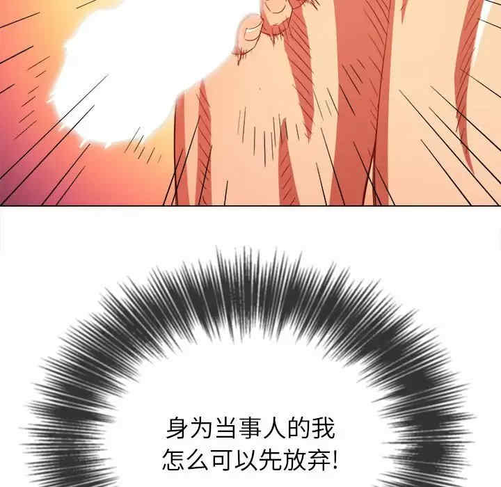 难缠小恶女/恶女勾勾缠