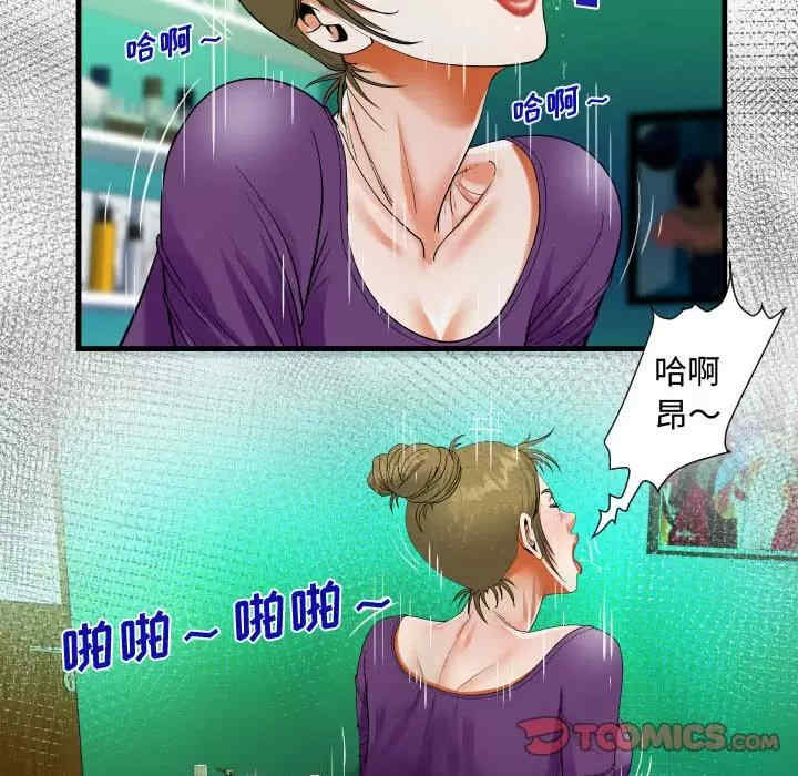 阿姨/意想不到的关系