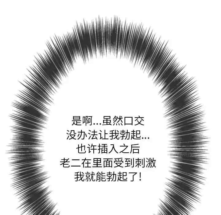 难缠小恶女/恶女勾勾缠