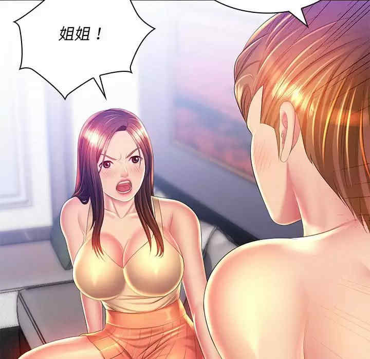 那男人的魔性嗓音