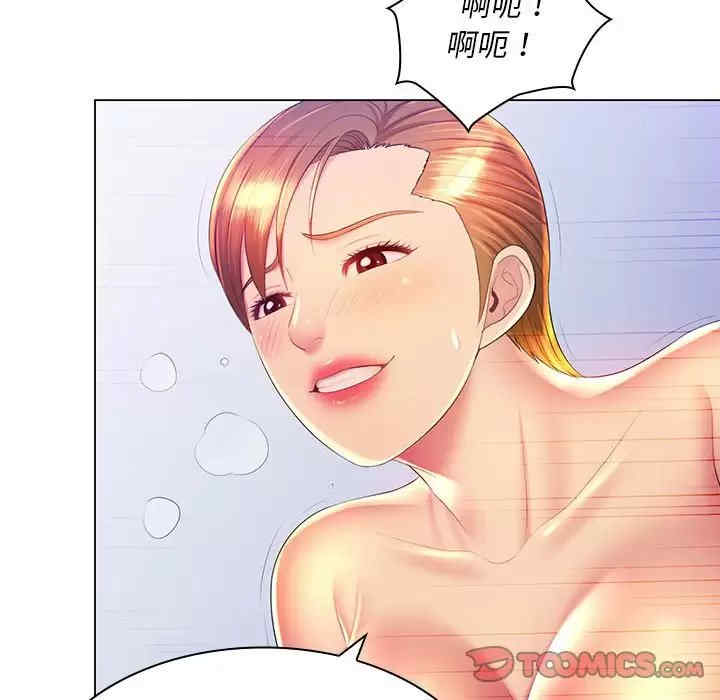 那男人的魔性嗓音