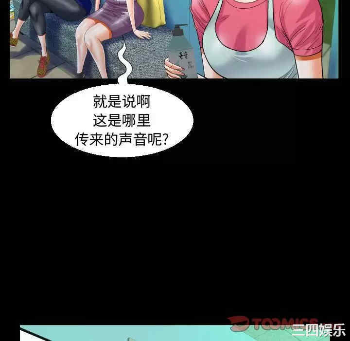 阿姨/意想不到的关系