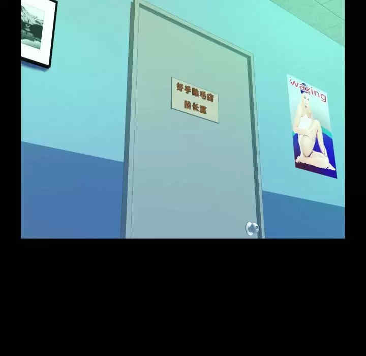 阿姨/意想不到的关系