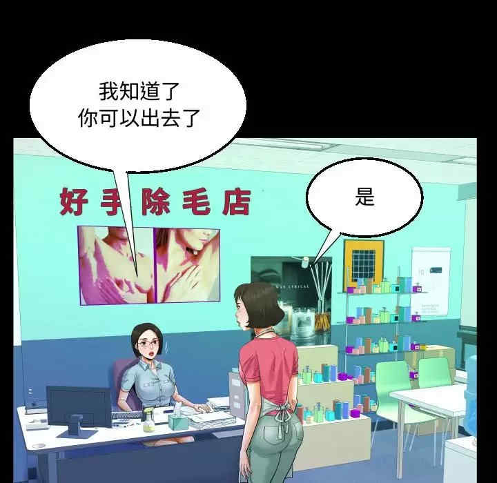 阿姨/意想不到的关系