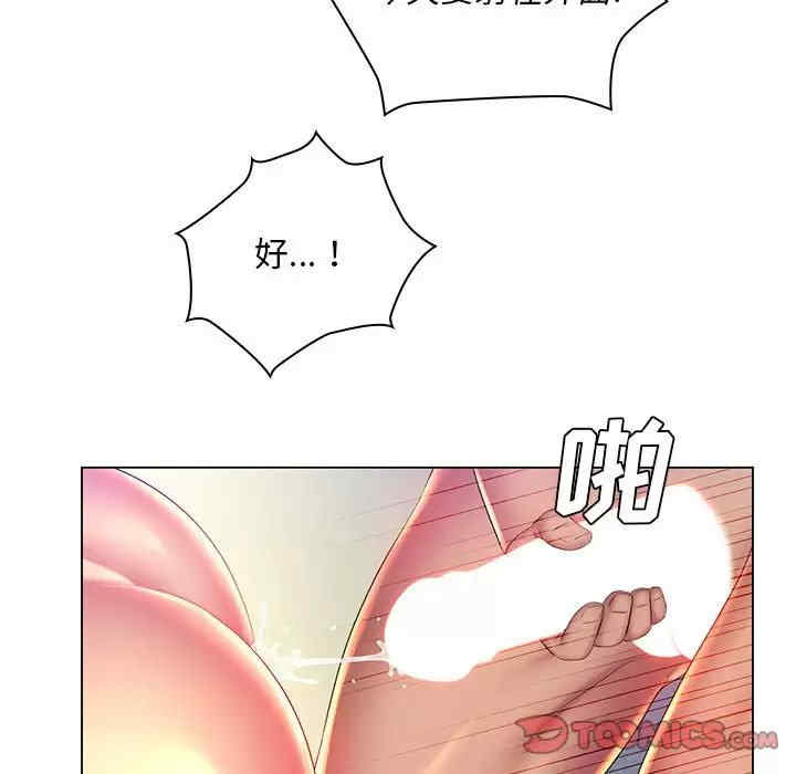 那男人的魔性嗓音