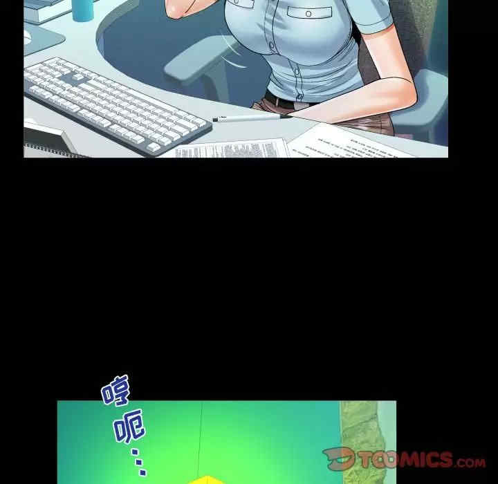 阿姨/意想不到的关系