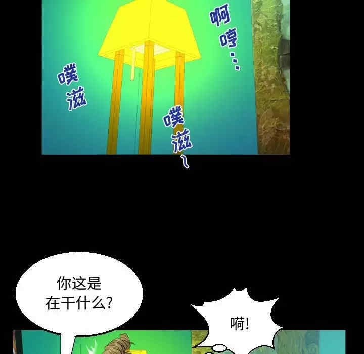 阿姨/意想不到的关系