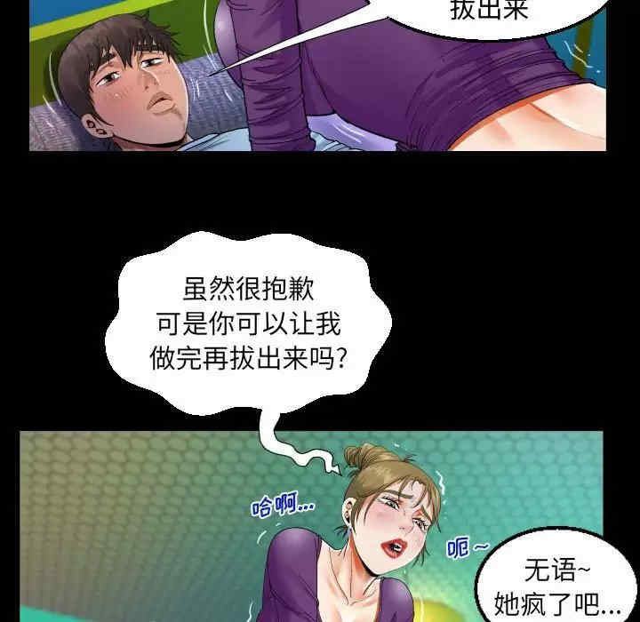 阿姨/意想不到的关系