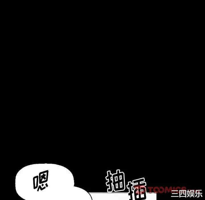 培养完美情人/完美情人养成记