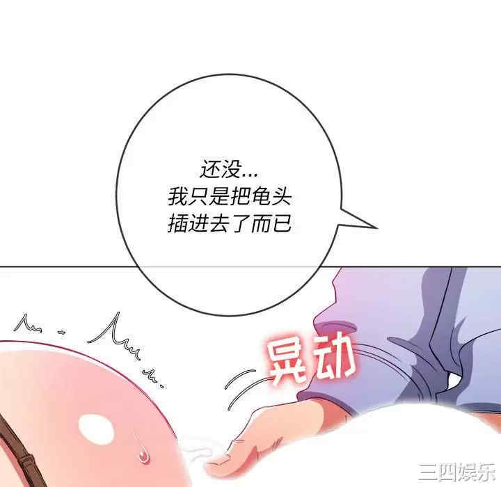 难缠小恶女/恶女勾勾缠