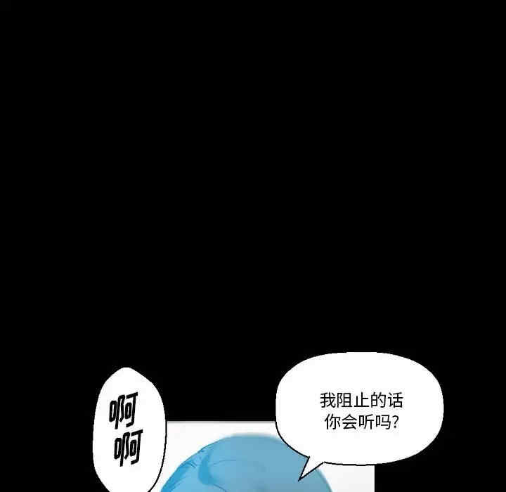 培养完美情人/完美情人养成记