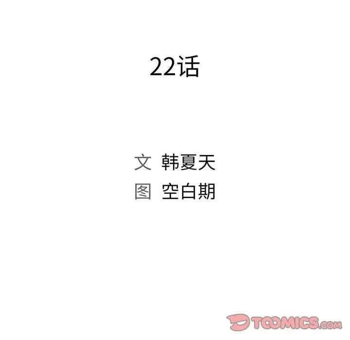 那男人的魔性嗓音